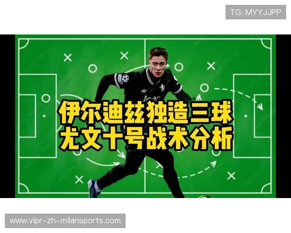 尤文战术执行力强,关键时刻稳住军心 尤文战术执行力强,关键时刻稳住军心